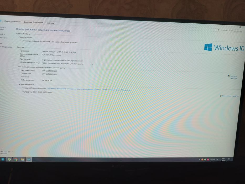 Igravoy kompyuter yangi terilgan hamma joyi chotki