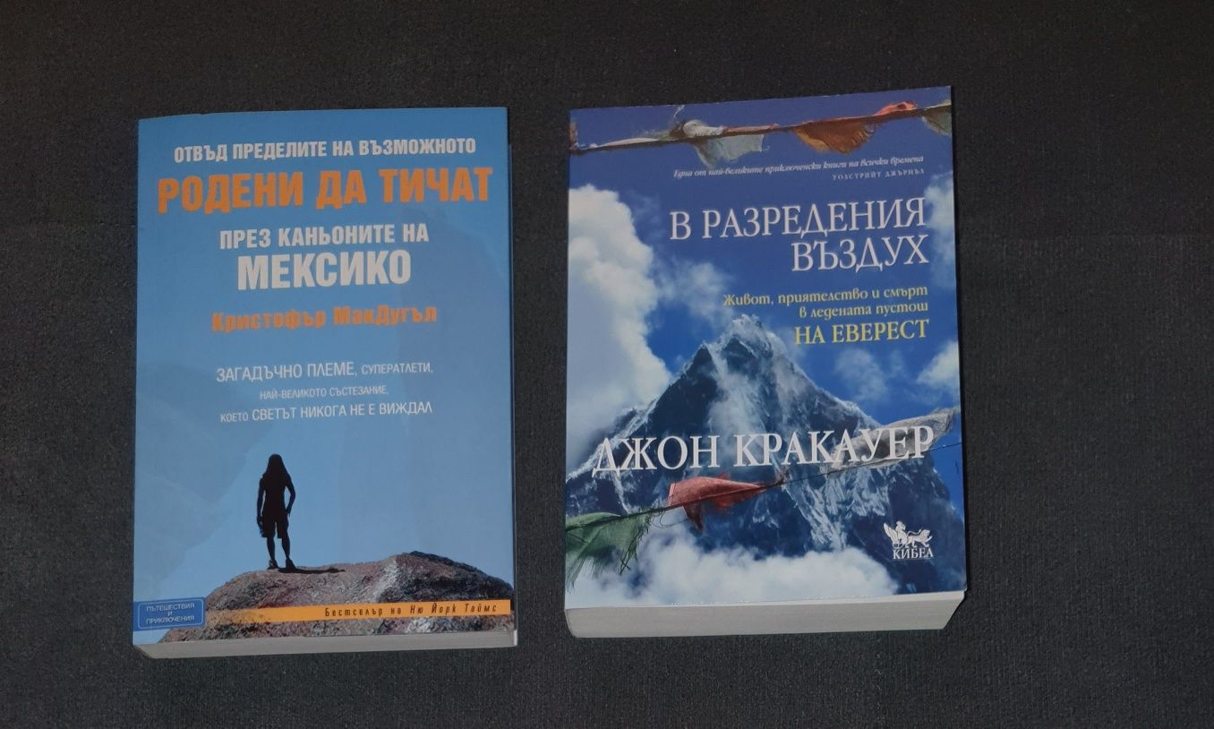 Книги лична колекция