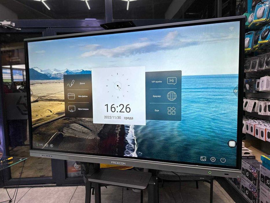 Facecom 75" interactive panel