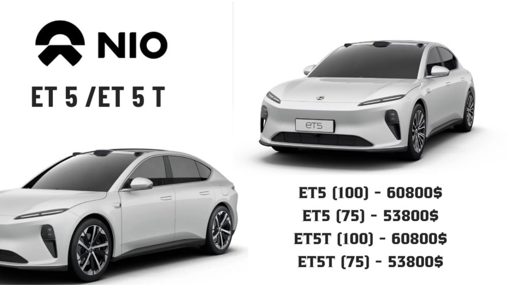 Nio ET5 / ET5 touring new car
