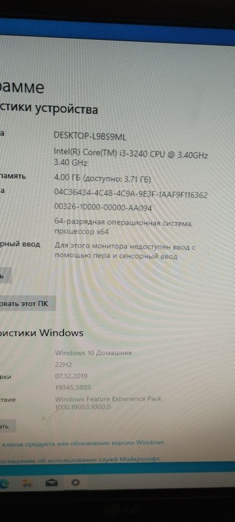 Продам компьютер