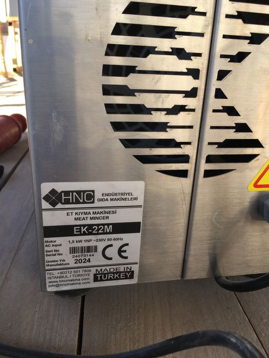 Мясорубка сатылады