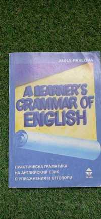Английска  граматика