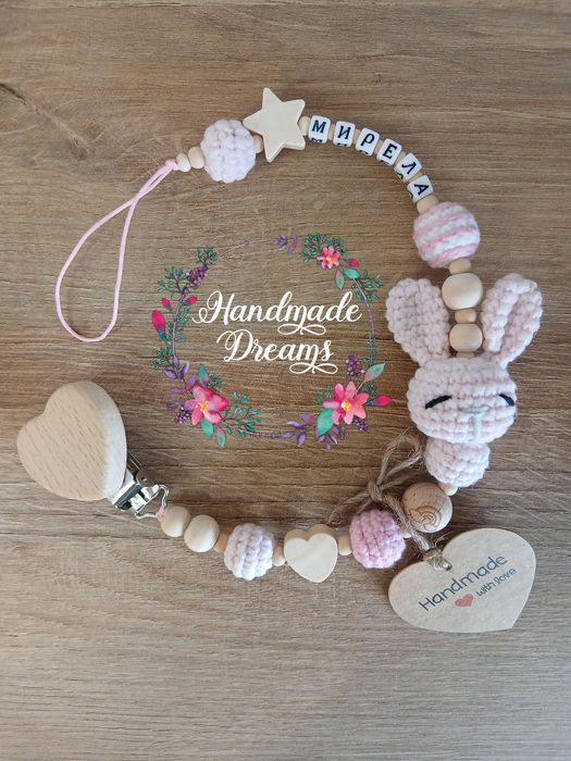 Клипс за биберон/гризалки