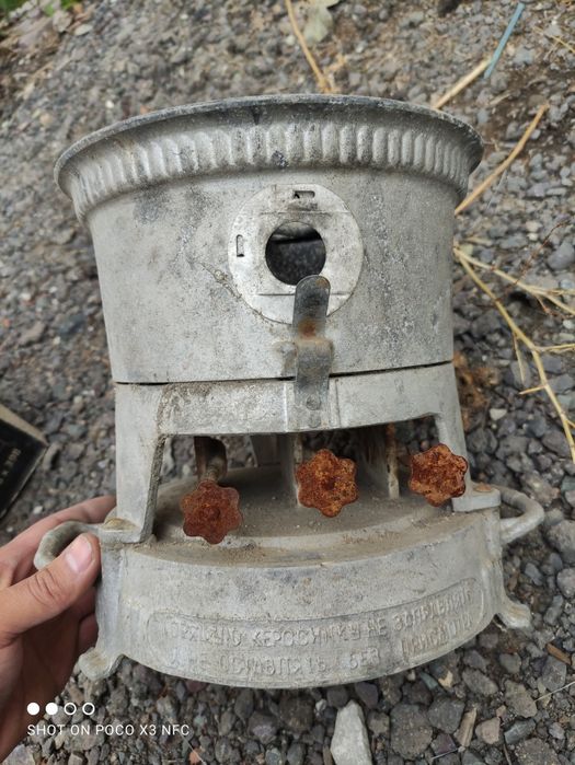 Горелка совдеповская