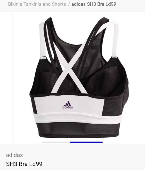 Спортно бюстие Adidas