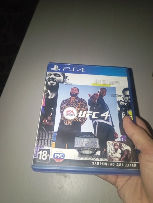 Диск юфс 4 пс 4 ке