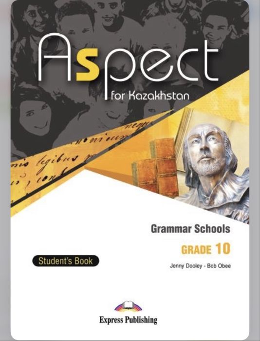 Aspect книга по английскому 10 класс