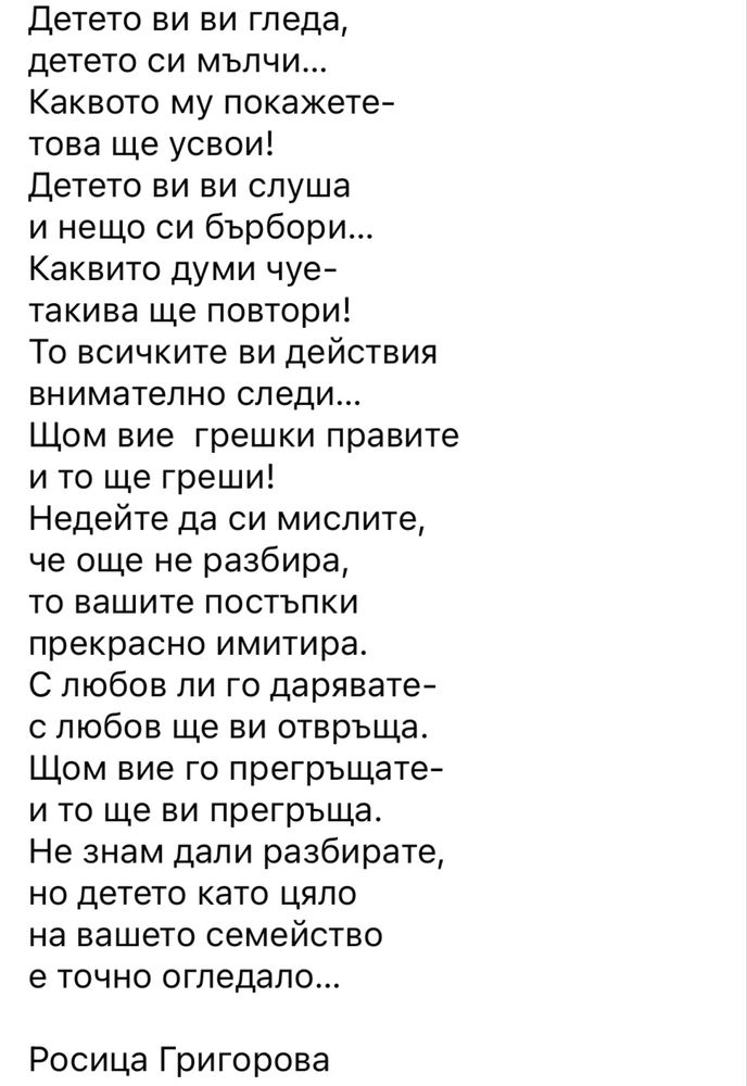 Детско одеалце от хипоалергенна прежда
