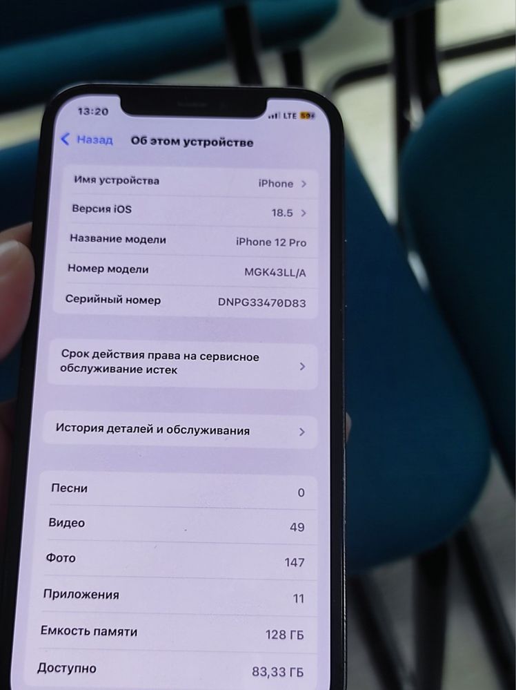 Iohone 12 pro.