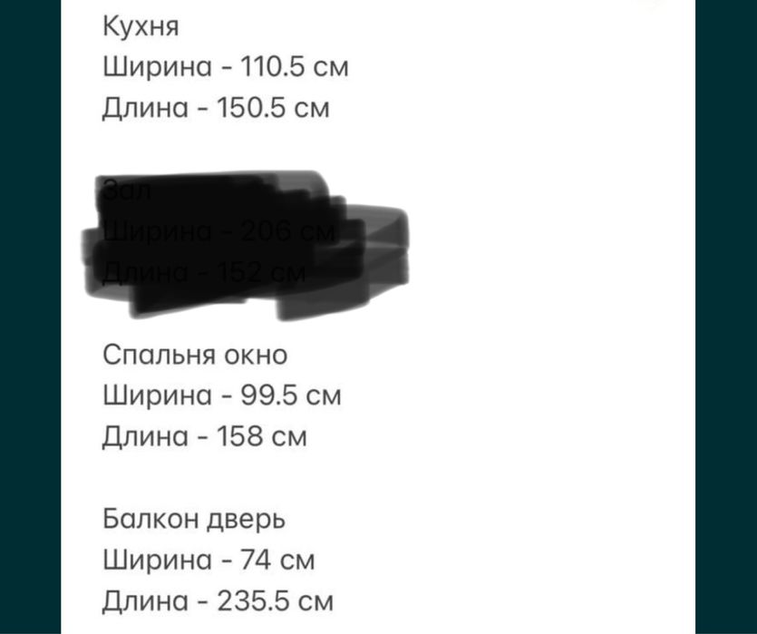 Продаются пластиковые окна б/у