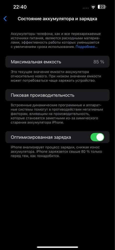 Iphone 14 plus blue ideal