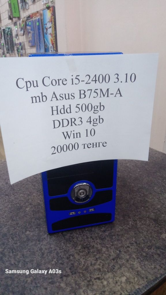 Системный блок i5 2400/3470