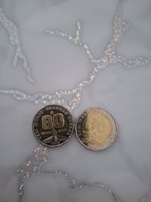 Продам монету 200 тг к 80 летию Победы