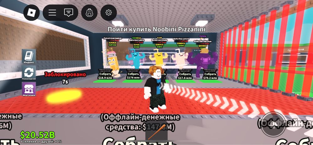 продаю брейнротов
