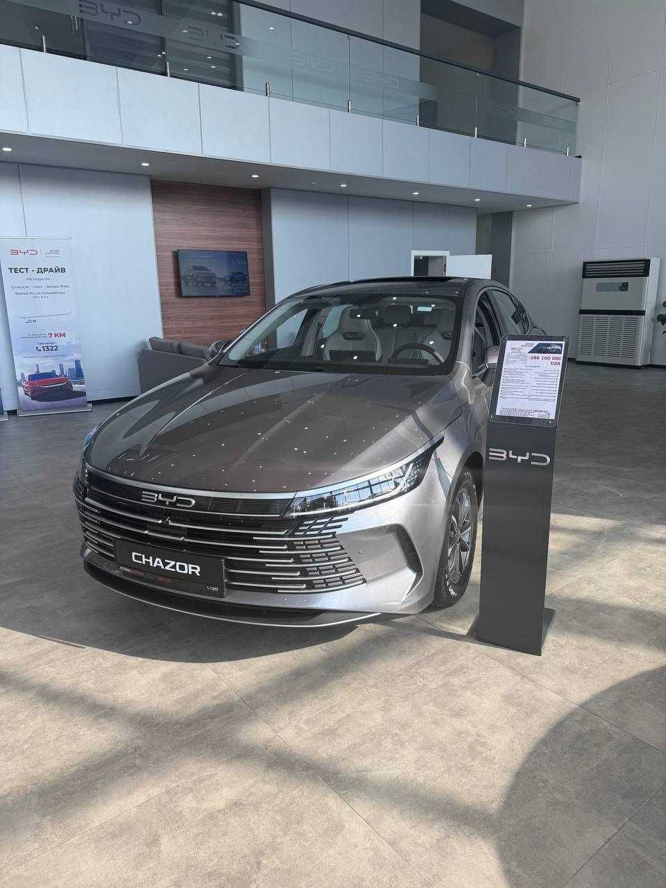 BYD Chazor Champion 55km Active В Наличии!!! Кредитные ставки от 18,9%
