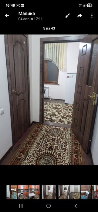 Квартира продажа