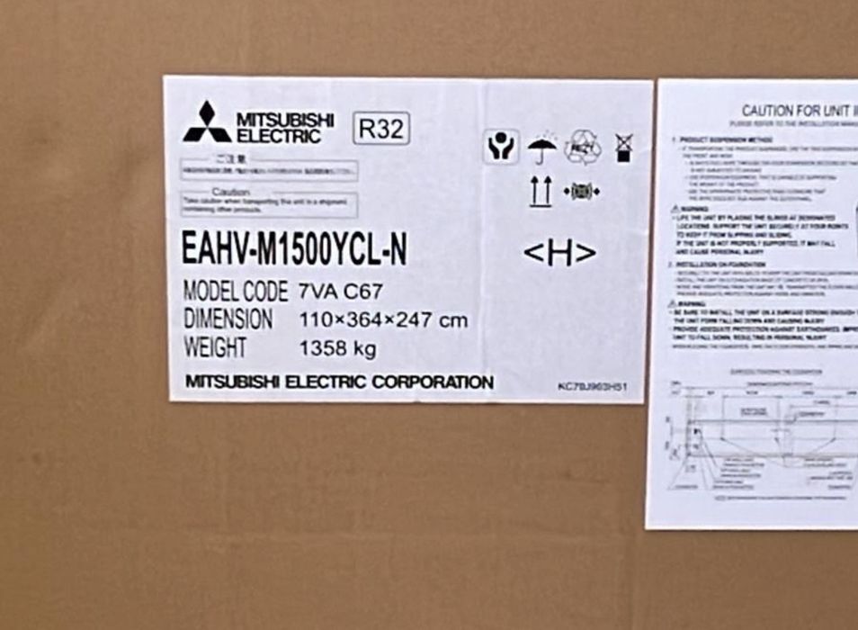 EAHV-M1500YCL-N Промишлена Термо помпа Mитсибиши