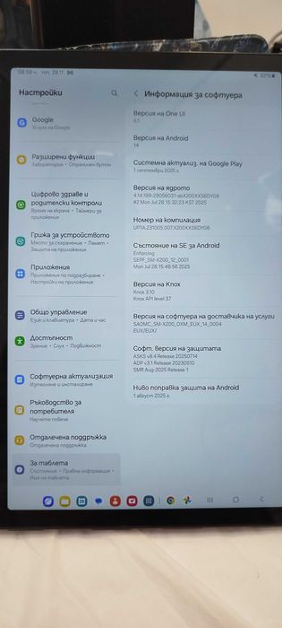 Samsung Galaxy Tab A8 10.5''', 3/32Gb