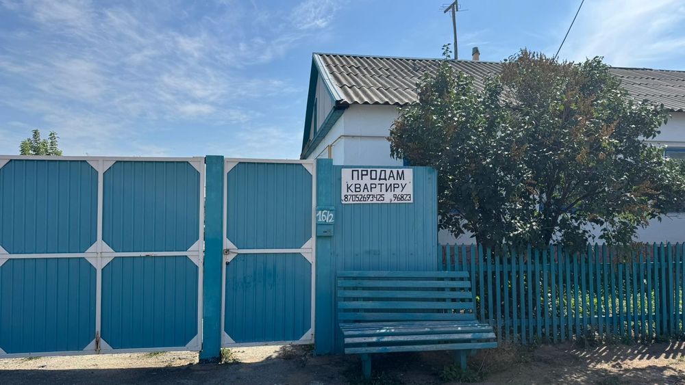 Продам дом Аманкарагай 10 млн тг