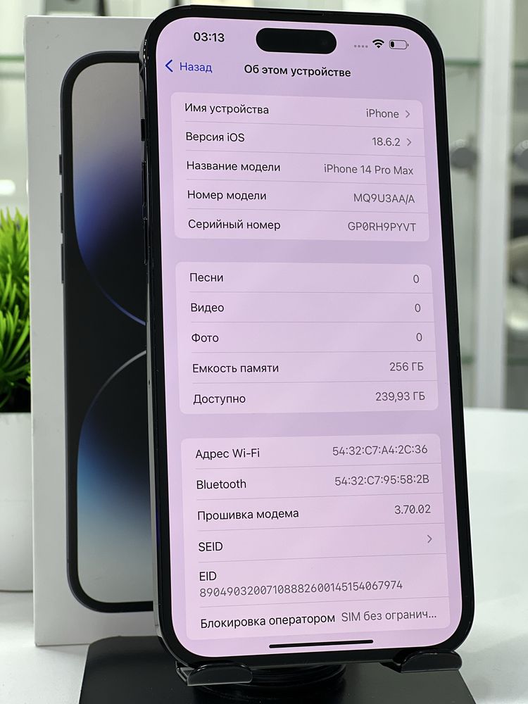 Iphone 14 pro max 256 gb