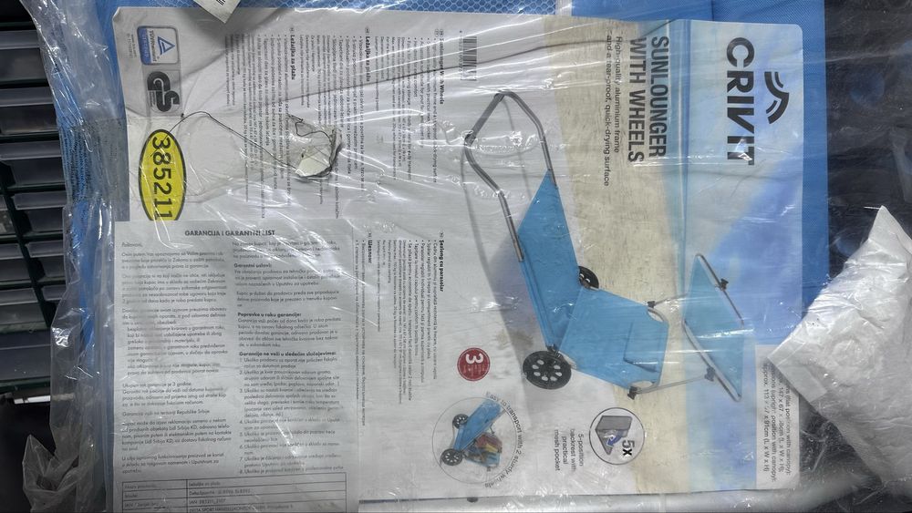 Sezlong cu roti si paravan