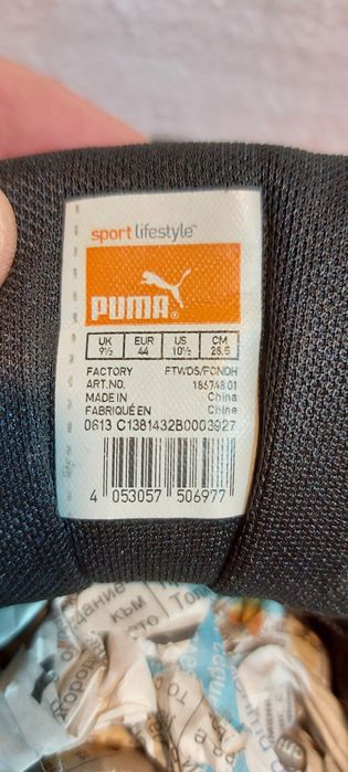 Puma номер 44 Оригинални мъжки маратонки