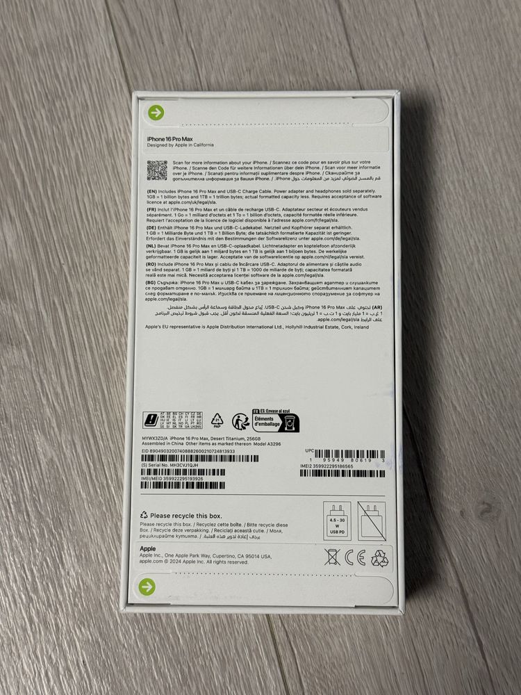 Чисто нов IPhone 16 Pro Max 256 GB, Desert Titanium
