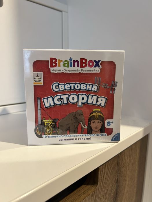 Образоватерни игри за момичета и момчета