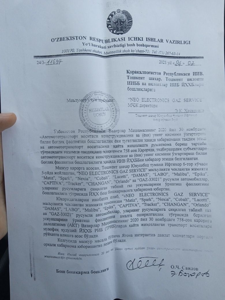Metan Gaz sotiladi