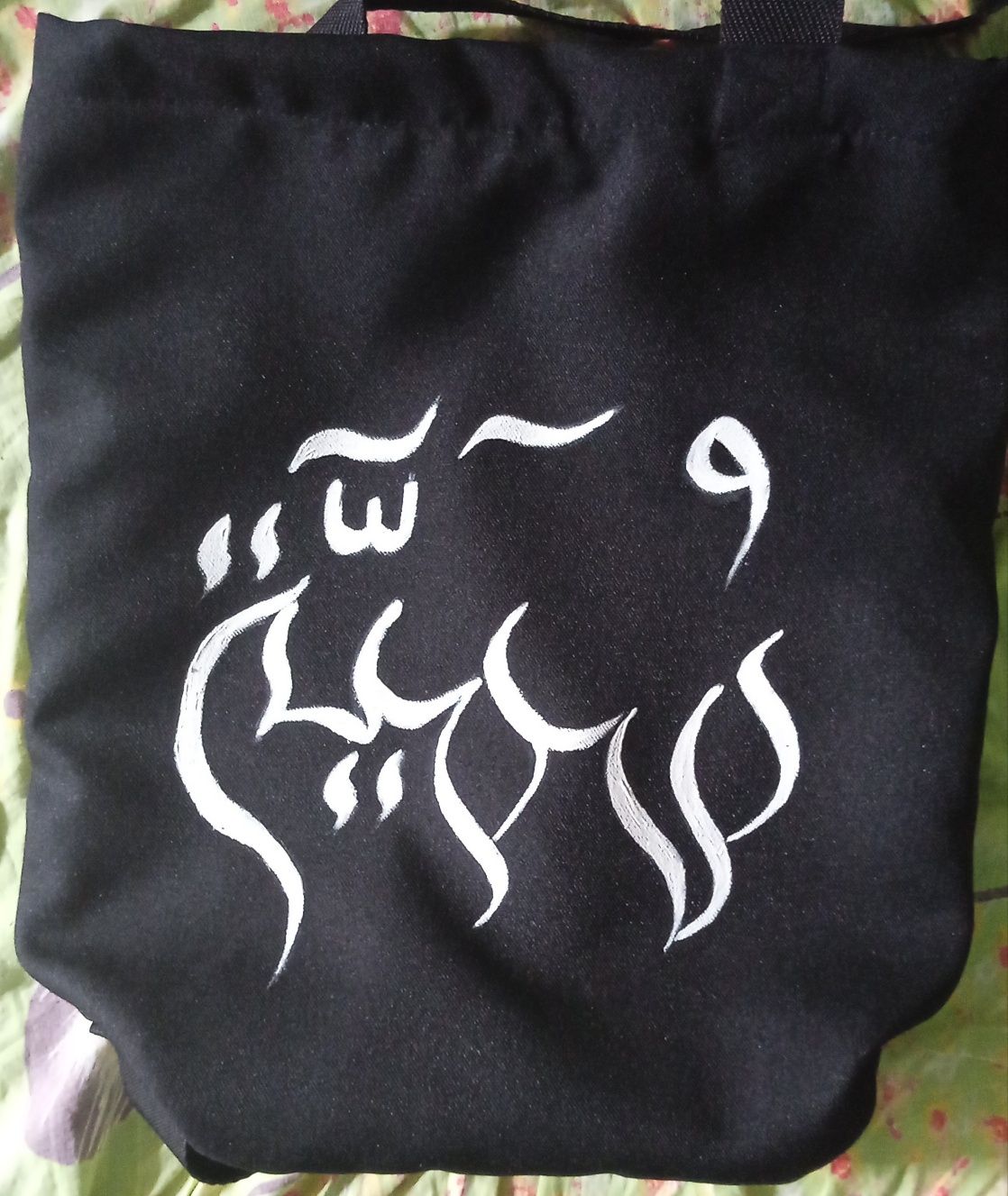 Современная арабская арт каллиграфия. Шопперы с ручной росписью.
