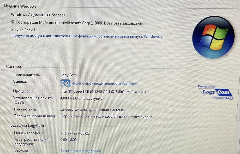 Компьютер полный комплект