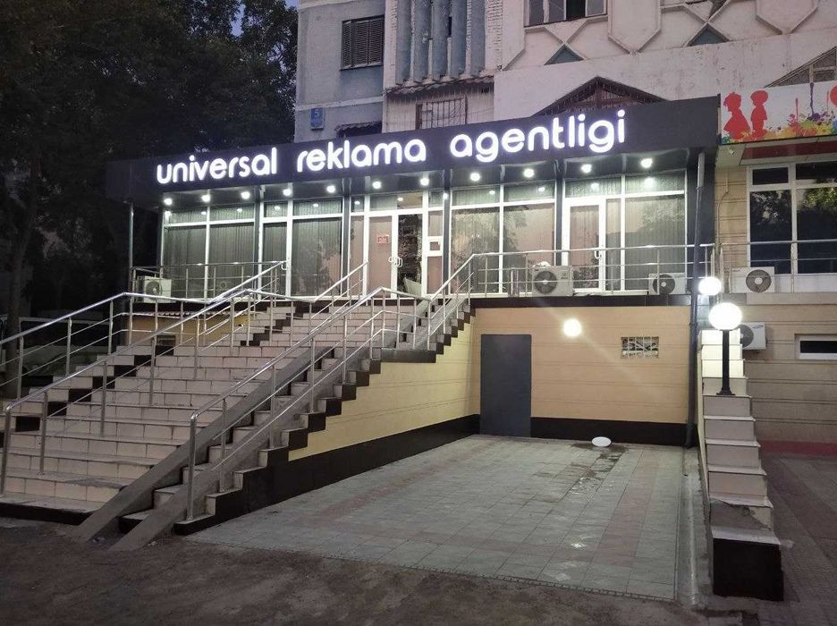 Сдам в аренду 120м2 Ориентир: Мега планет