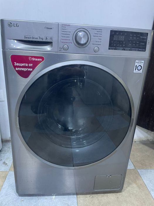 Стиральная машинка