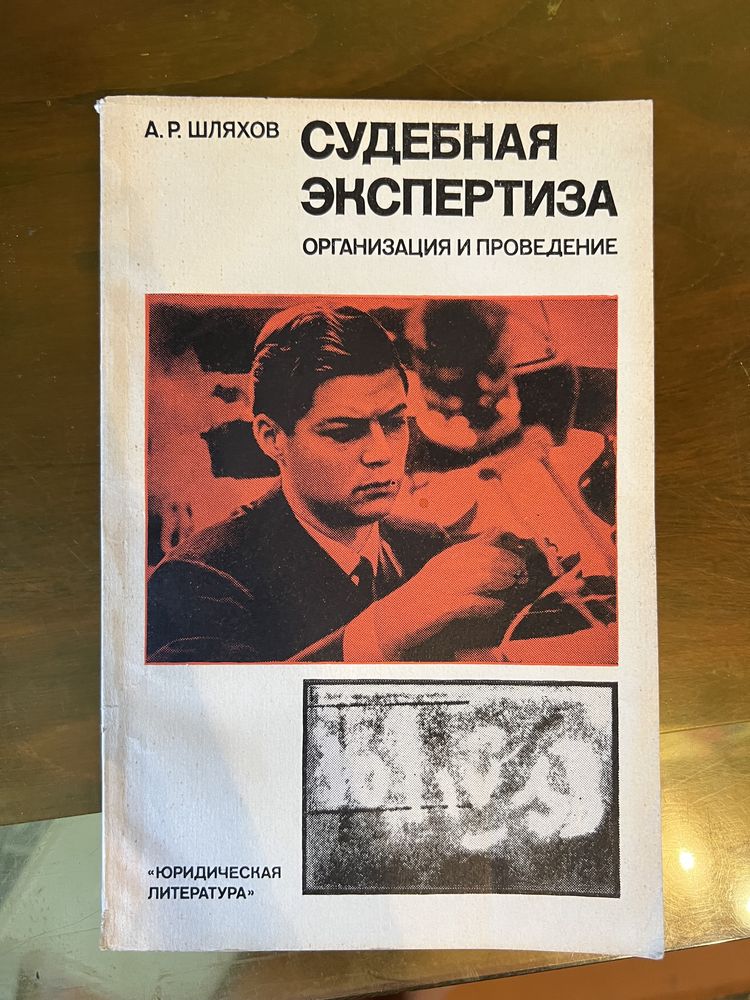 Продам книги разные