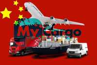 Карго из Китая всеми видами транспорта