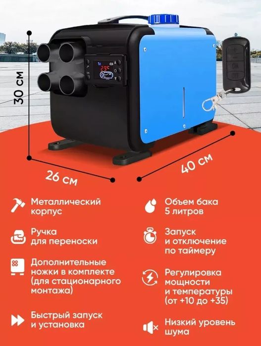 Автономка для палотки гаража дачь и так далеее