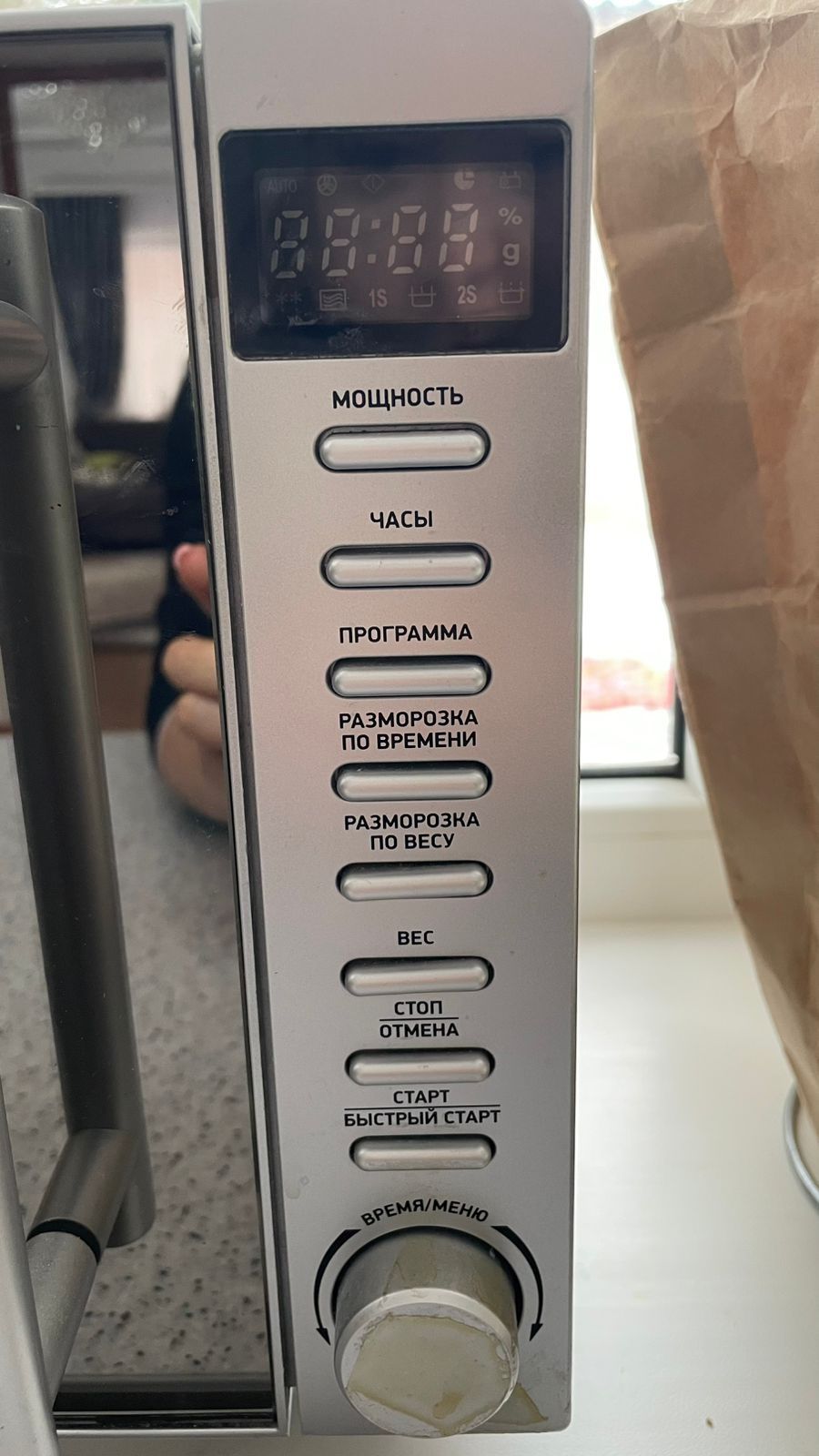 Продам микровол в отлич состоя,все функ. очень хорошо раб..