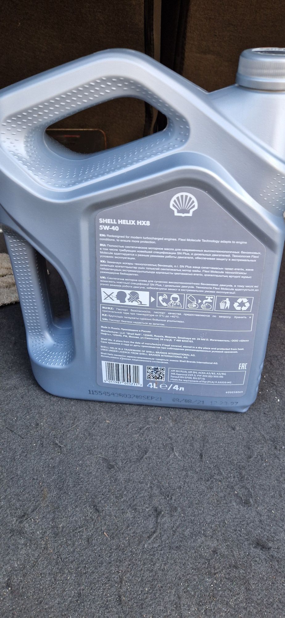 Продам SHELL HELIX 4L новая запечатыная.