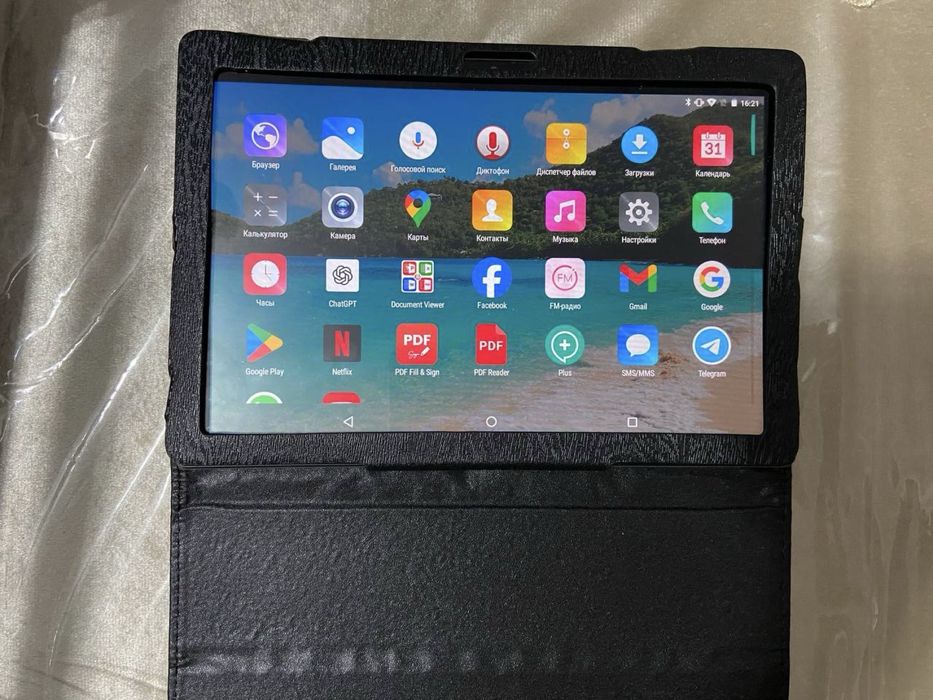 Plashet 17 pro max yengi