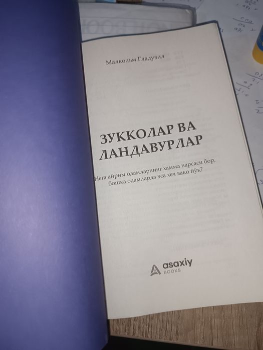 Zukkolar va landavurlar kitobi , bir martta o'qilgan. Sifati perfect