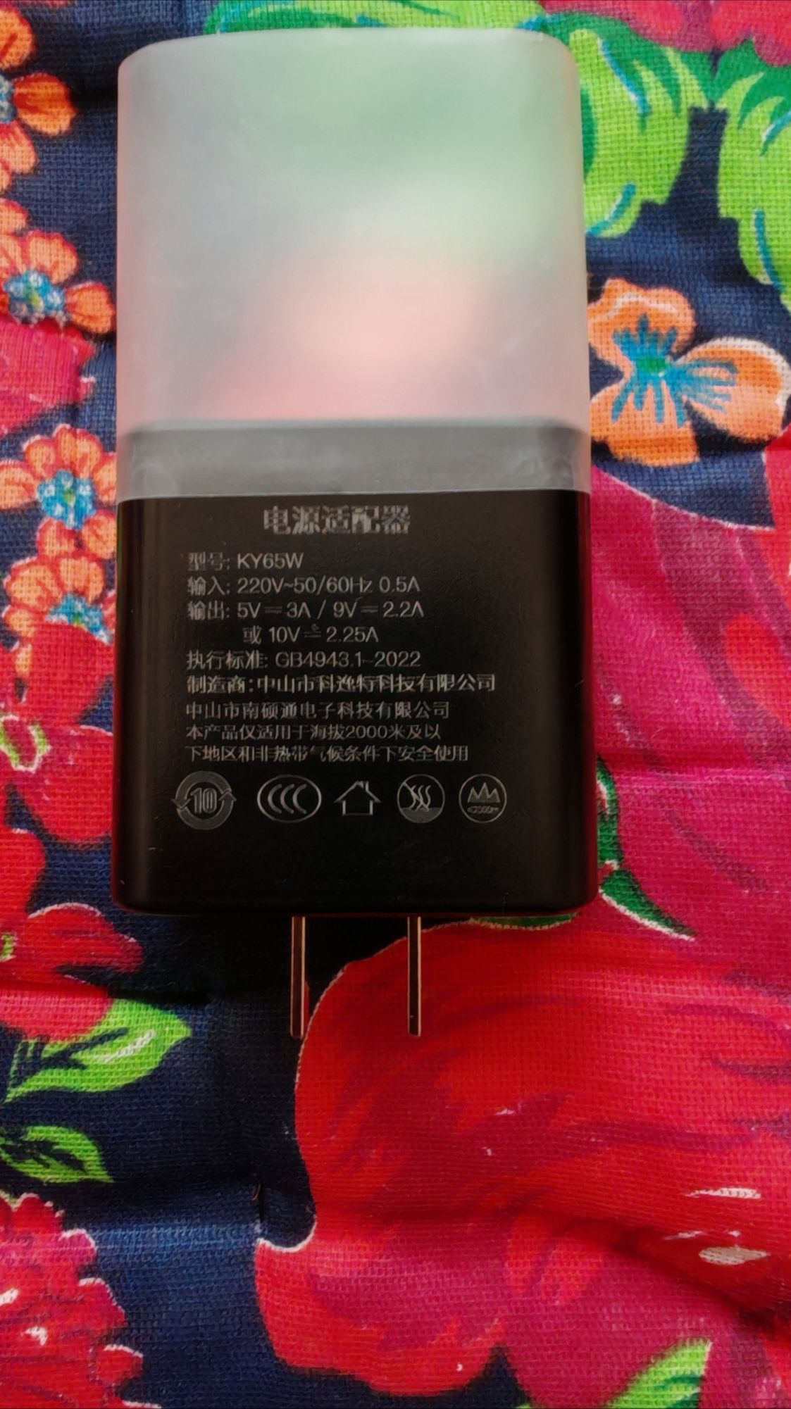 65W. Zaryadka telefon uchun