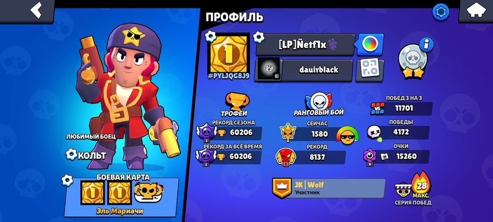 Бс АК 60 тысяч кубкоч