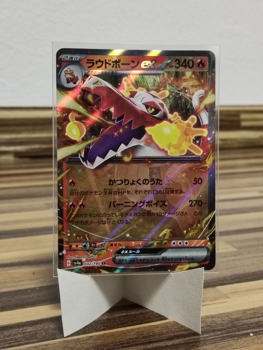 Skeledirge ex japonez pokemon