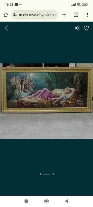 Продаётся картина написанная маслом на холсте.