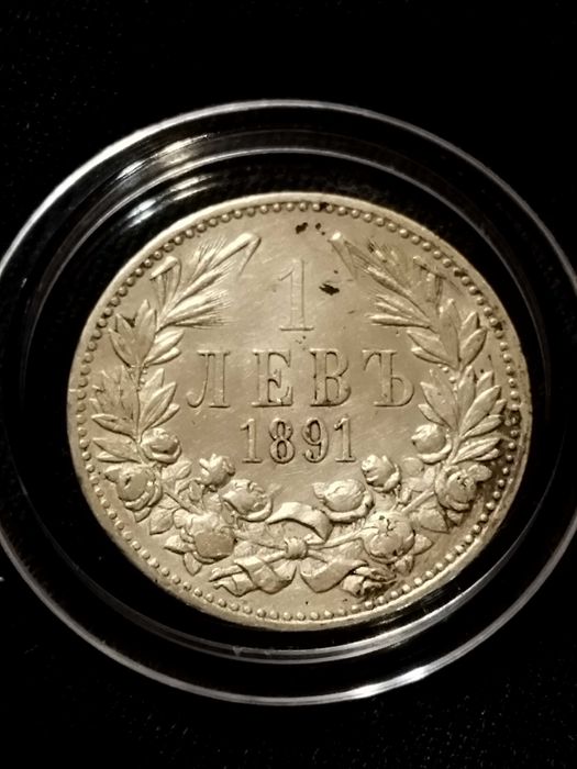 Български монети