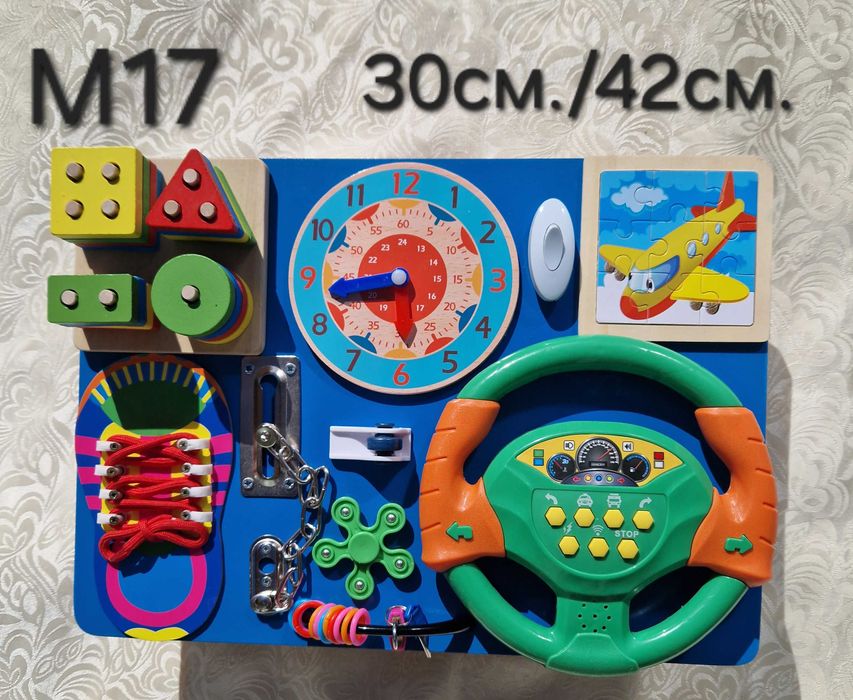 Образователна дъска за активности за деца