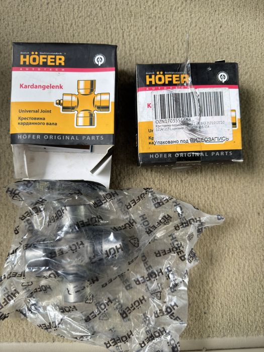 Крестовины для кардана на ваз ладу ниву новые