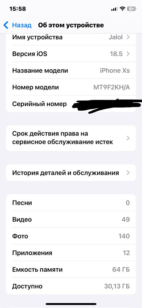 Iphone xs 64 gb