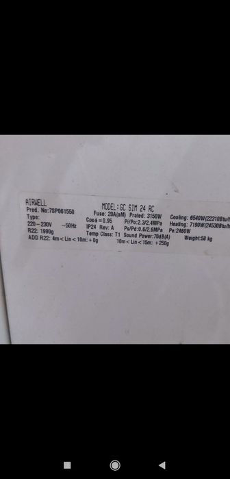 КОНДИЦИОНЕР AIRWELL  производства Франции